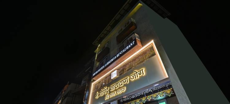 Treebo Shree Sai套房(Treebo Shree Sai Suites)图片