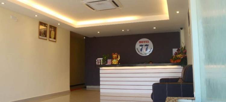 拉旺77酒店(Hotel 77)图片
