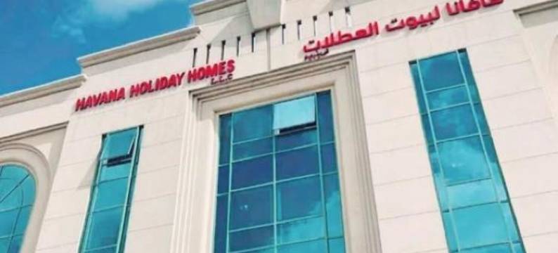 Al Garhoud赫瓦纳度假屋(Havana Holiday Homes in Al Garhoud)图片