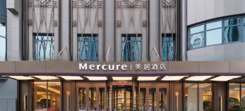 宁波东部新城美居酒店图片