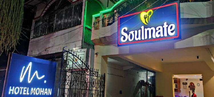 Hotel Mohan Palace图片