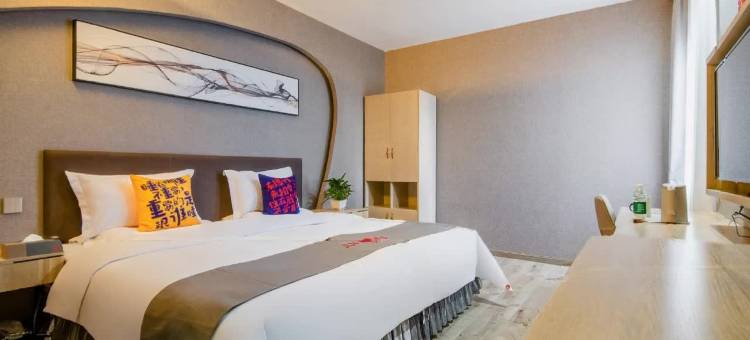 君逸酒店(六盘水钟山区政府店)图片