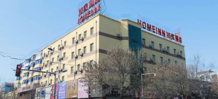 驿居酒店(新民辽河大街店)图片