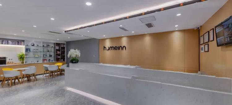 如家酒店(杭州萧山万象汇人民广场地铁站店)图片