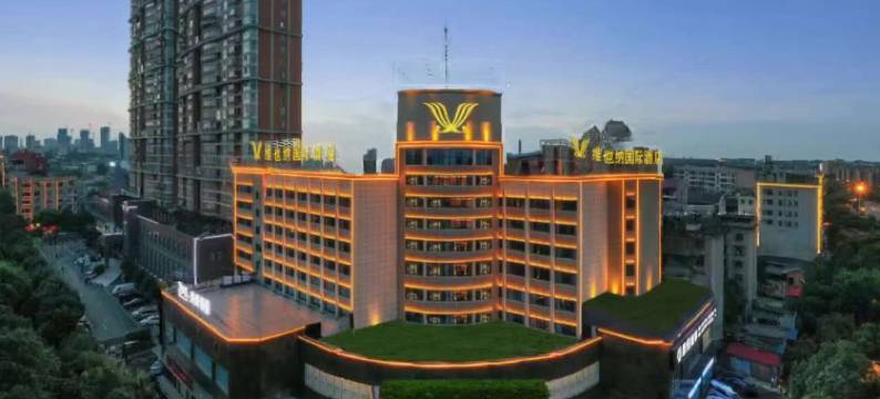 维也纳国际酒店(益阳大道店)图片