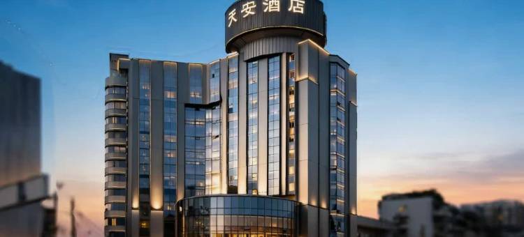 广元天安酒店(高铁站店)图片