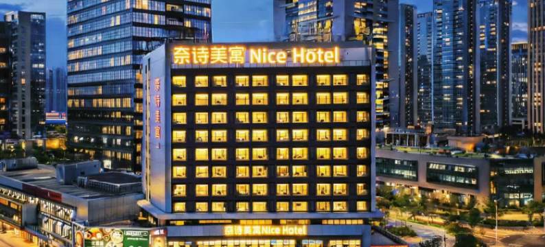 奈诗美寓(松山湖北站万象汇店)图片