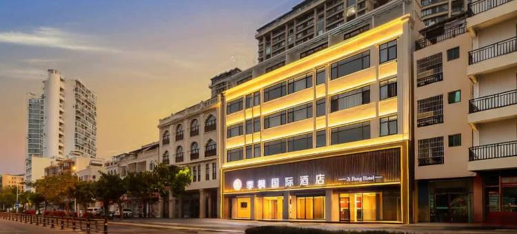 季枫国际酒店(三亚鲜芒文旅夜市椰梦长廊店)图片
