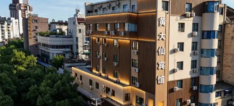 轻住·黄大仙精品商务酒店(兰溪站店)图片