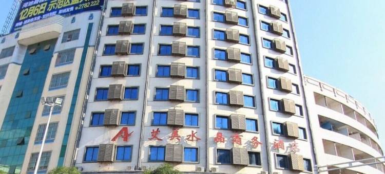 河池艾美水晶商务酒店图片