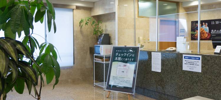 高知皇宫酒店(Kochi Palace Hotel)图片