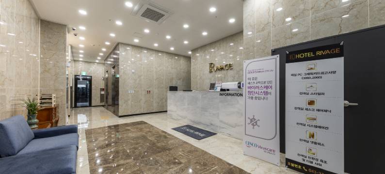 李巴久酒店(Rivage Hotel)图片