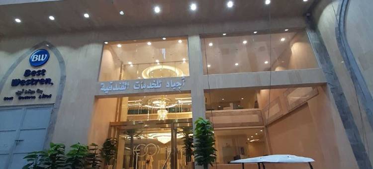 麦加贝斯特韦斯特酒店(Best Western Ajyad Makkah)图片