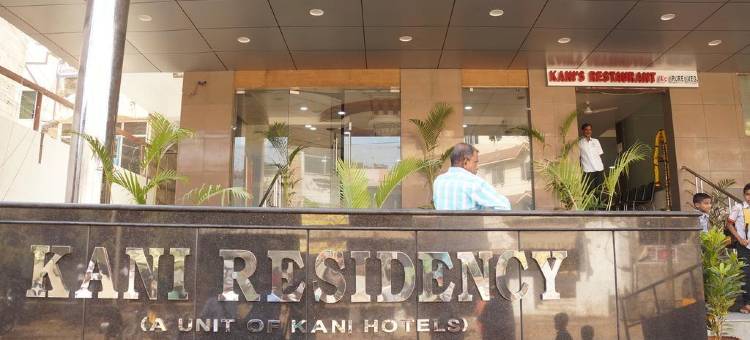 卡尼公寓(Kani Residency Hotel)图片