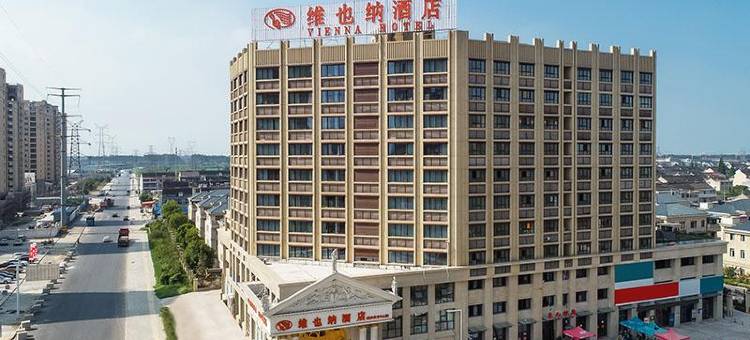 维也纳酒店(泰兴体育中心鼓楼新天地店)图片