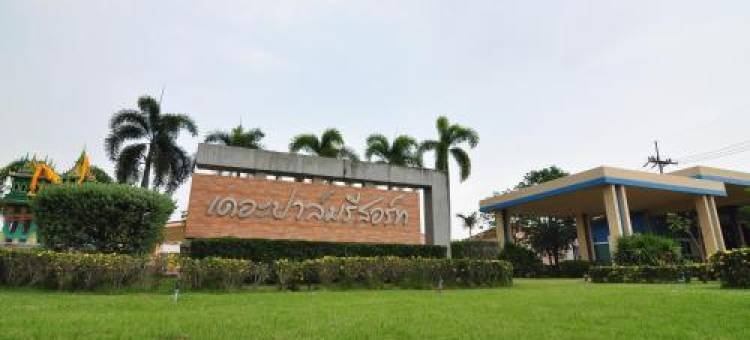 The Palm Resort Kampeang Saen图片