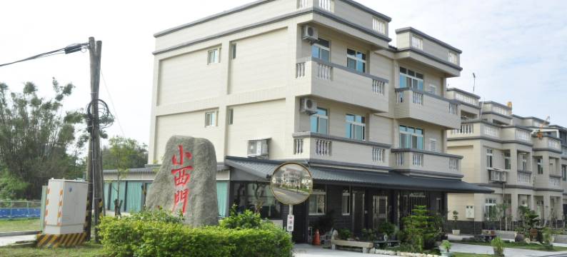 金门戴家民宿图片