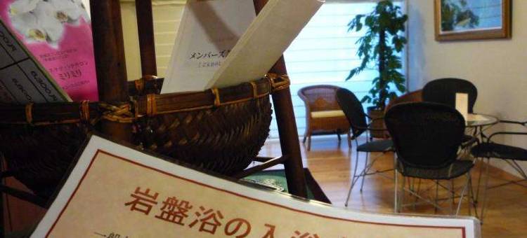 新横滨温泉公寓富士大酒店(Fuji View Hotel Shin-Yokohama)图片