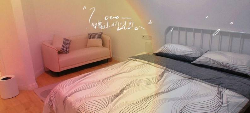 上海一棵葡萄树Zz公寓(云鹃路分店)图片