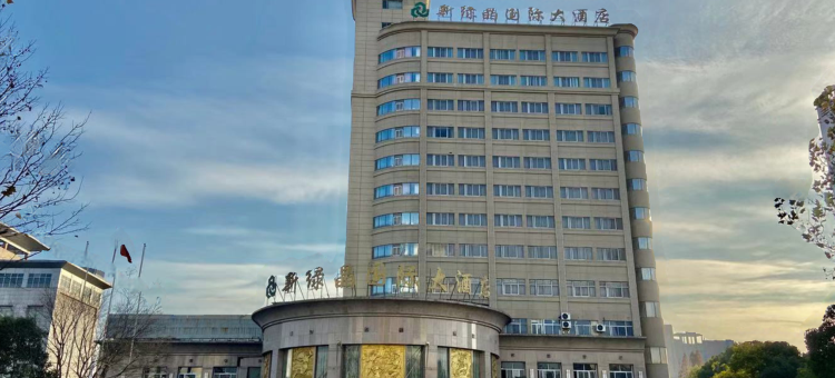 泰州绿晶国际大酒店图片