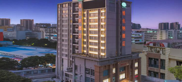 维也纳酒店(珠海城轨明珠站店)图片
