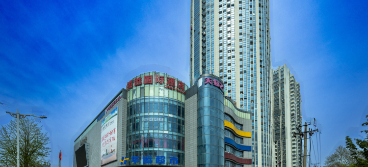 揽胜国际酒店(百货大楼商之都店)图片