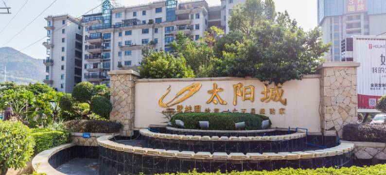 泓亭莲舍度假别墅(芙蓉大道北分店)图片