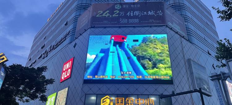 衢州观山月民宿图片