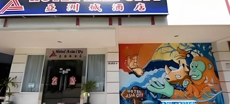 亚洲城市O酒店(Hotel O Asia City)图片