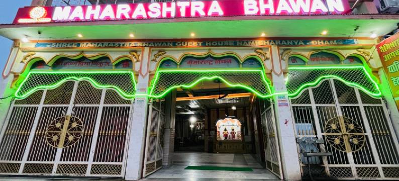 Maharastra Bhavan Atithi Grah图片