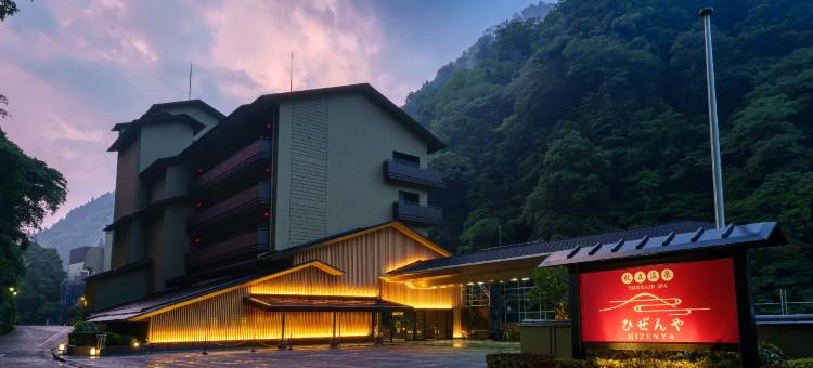 杖立肥前屋观光酒店(Tsuetate Onsen Hotel Hizenya)图片