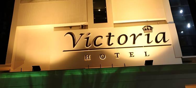 维多利亚公园酒店(Hotel Park Victoria)图片