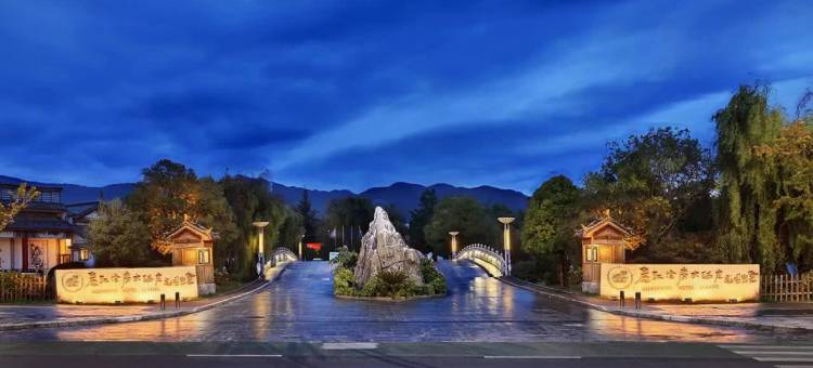 官房大酒店花园别墅图片