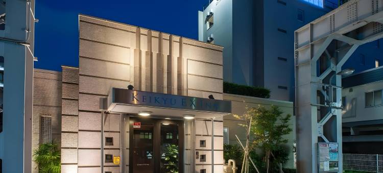京急EX酒店品川新马场站北(Keikyu EX Inn Shinagawa Shimbamba)图片