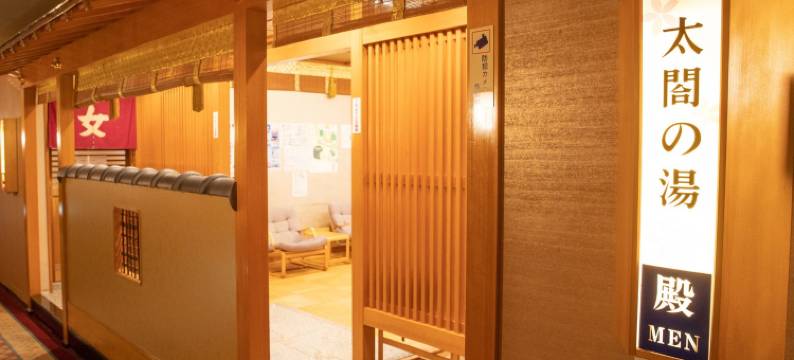 伊势城堡酒店(Hotel Castle Inn Ise)图片