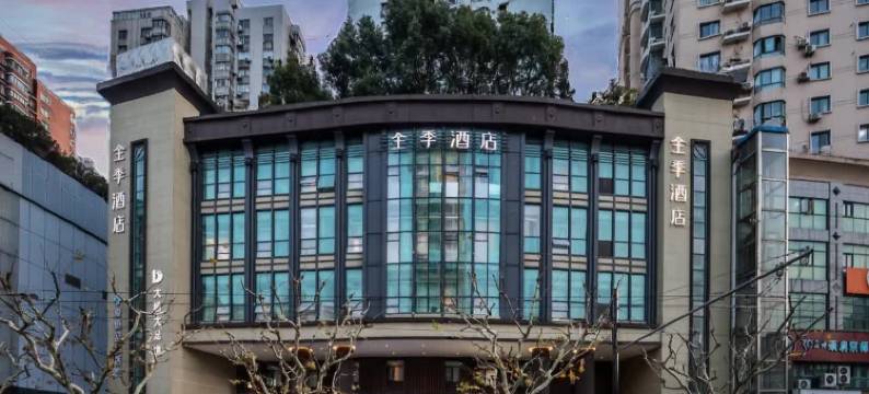 全季酒店(上海武宁路地铁站店)图片