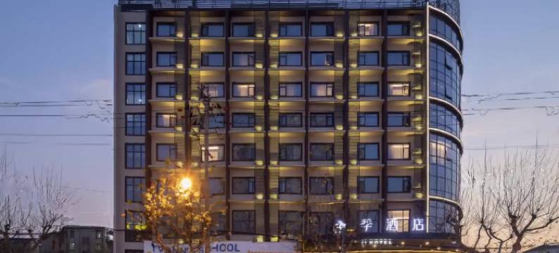 全季酒店(上海丰庄祁连山南路店)图片