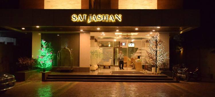 赛贾善酒店 - 祝福与舒适的交汇处(Hotel Sai Jashan Shirdi - Where Blessings & Comfort Meet)图片