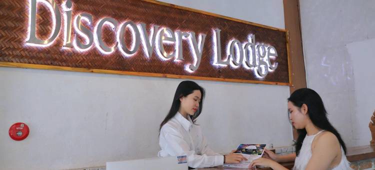迪斯卡弗里洛奇丰牙(Discovery Lodge Phong Nha)图片