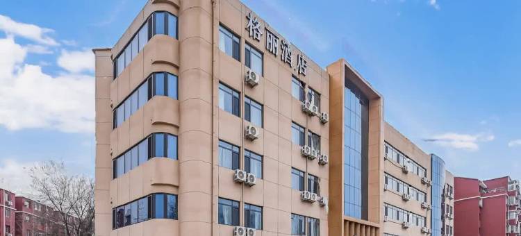 格丽酒店(北京火箭万源地铁站店)图片