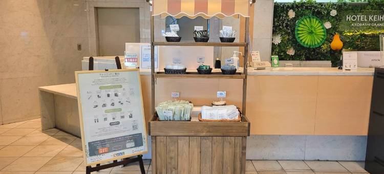 京阪京桥格兰德酒店(Hotel Keihan Kyobashi Grande)图片