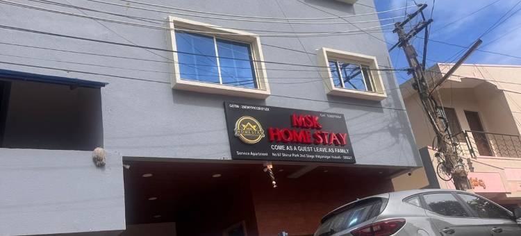 MSK 民宿服务公寓(MSK Homestay Service Apartment)图片