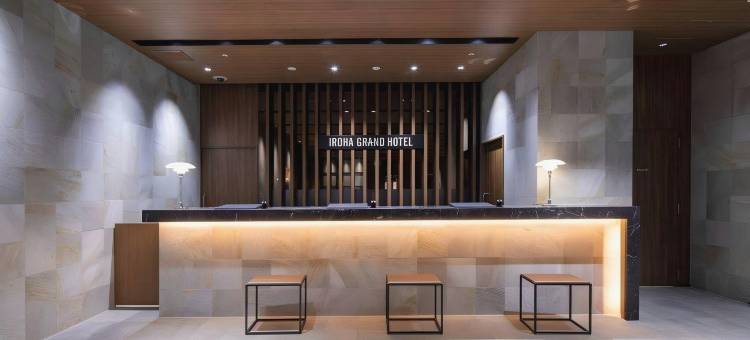 近铁奈良站前伊吕波大酒店(168大酒店)(Iroha Grand Hotel Kintetsu Nara Ekimae)图片