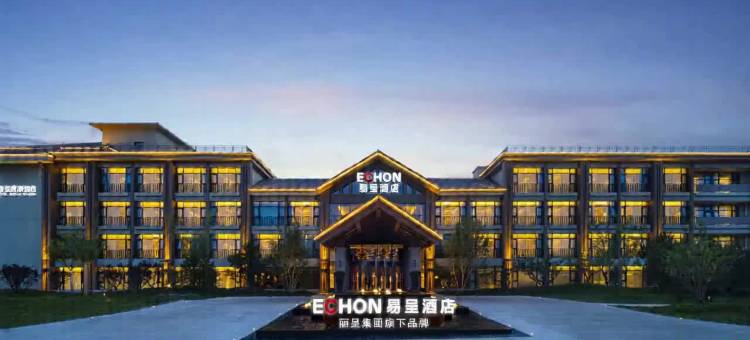北京延庆易呈酒店图片