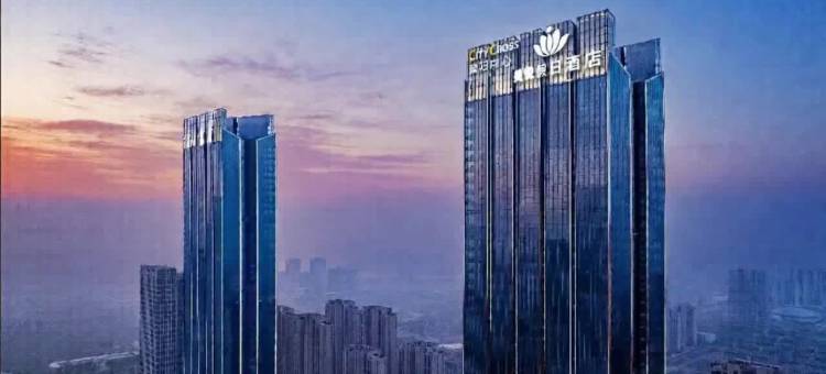 阜阳美悦假日酒店(双清湾水街店)图片
