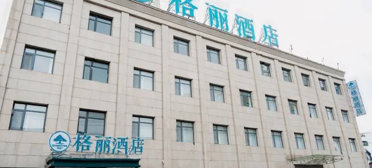 格丽酒店(唐山动物园中骏世界城店)图片