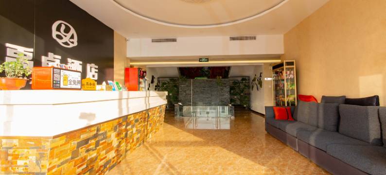 保定禹卓酒店图片