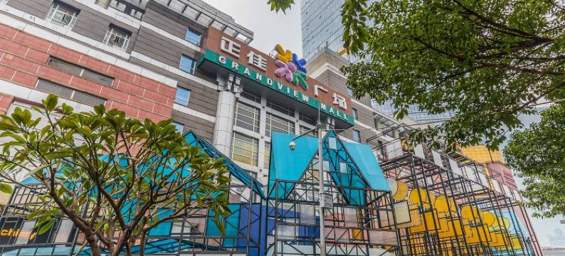 珠江新城嘉裕礼顿阳光公寓(华成南横街分店)图片