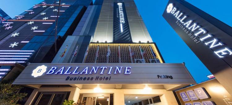 巴兰汀恩酒店(Ballantine Business Hotel)图片