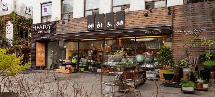 叶哈多耶旅馆(Yehadoye Guesthouse)图片